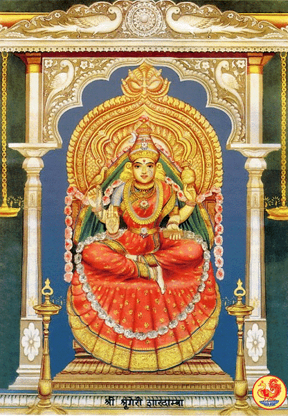 sringeri sharada peetham