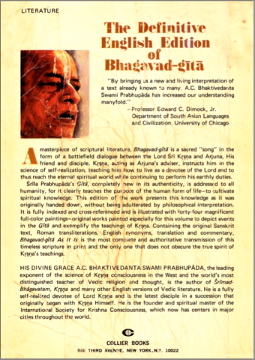 The back cover of Bhagavad-gita As It Is (Third printing, 1973)